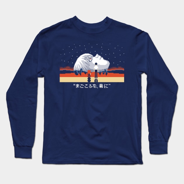 The End of Pixels Long Sleeve T-Shirt by TravisPixels